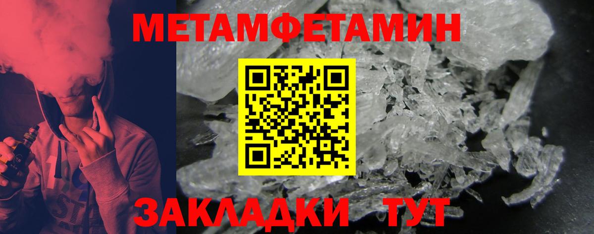 МЕГА вход  Вход с VPN  shop Telegram  Amphetamine VHQ  АМФ  Куйбышев 