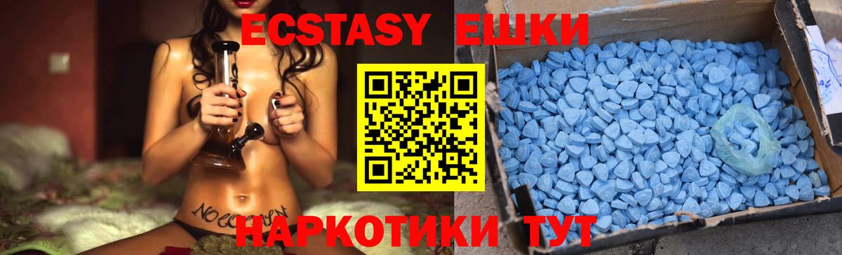 Ecstasy mix Куйбышев
