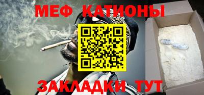 мефедрон VHQ Будённовск