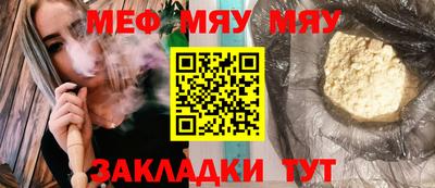 мефедрон VHQ Будённовск