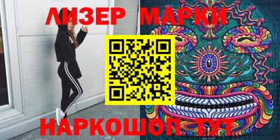 мефедрон VHQ Будённовск