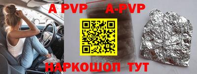 ешки Бузулук