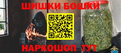 ешки Бузулук