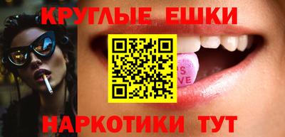 ешки Бузулук