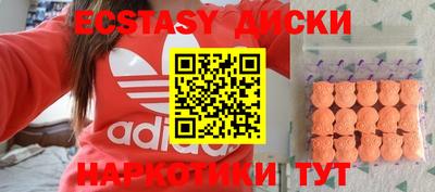 мефедрон VHQ Будённовск