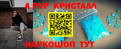 ешки Бузулук