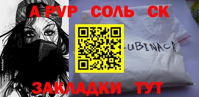 ешки Бузулук