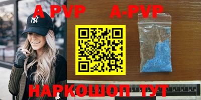 мефедрон VHQ Будённовск