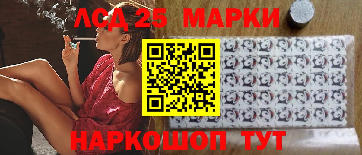 Лсд 25 экстази кислота Куйбышев