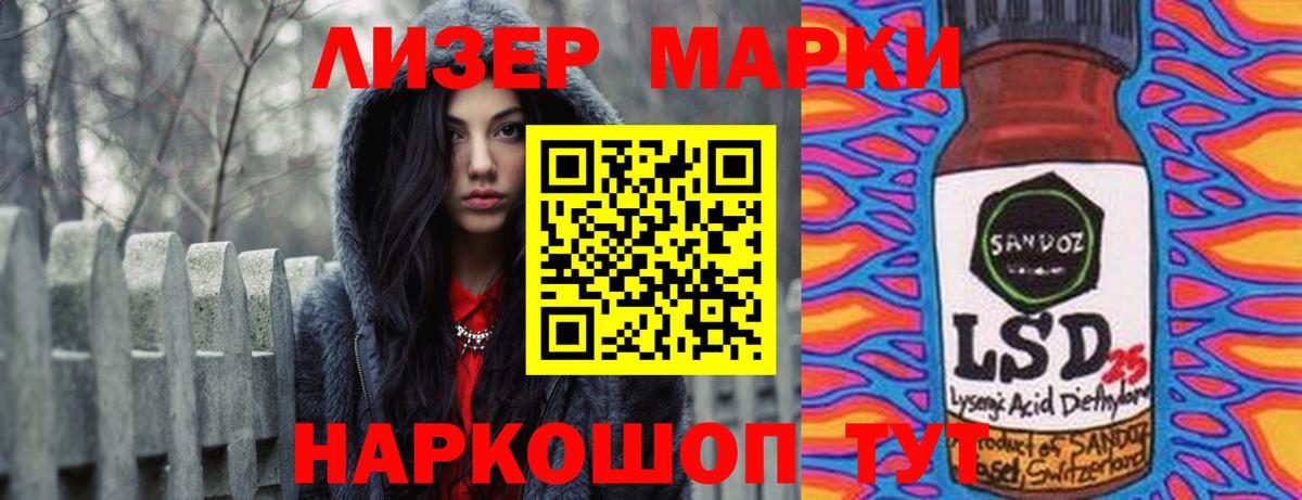 LSD-25 экстази кислота  Вход с VPN  Куйбышев  Лсд 25 экстази ecstasy 