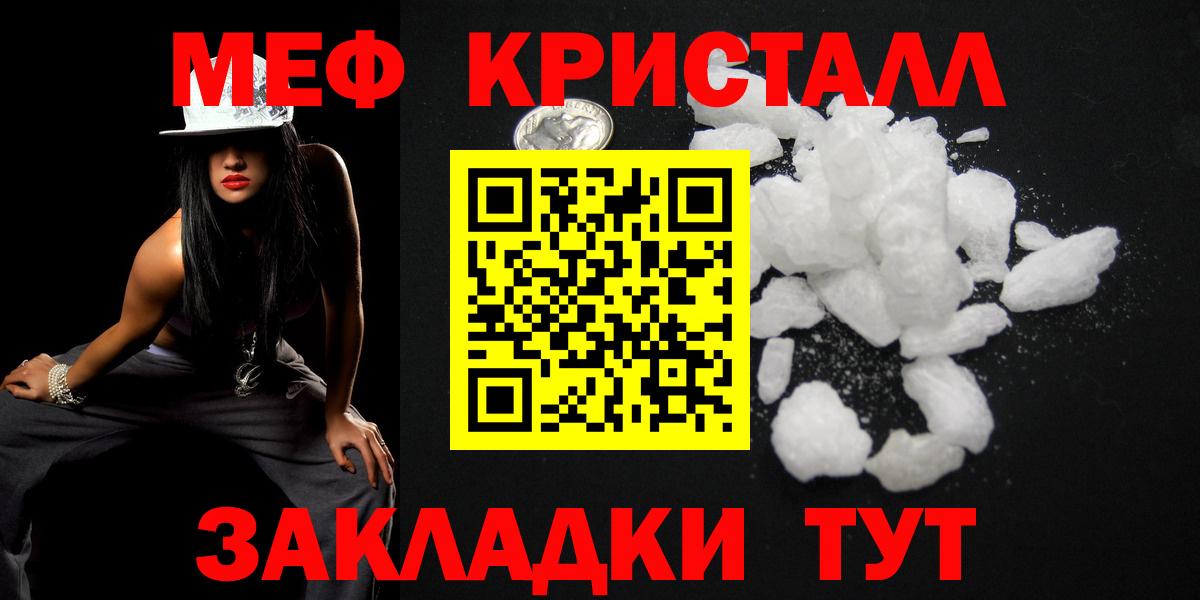 МЕФ мука Куйбышев
