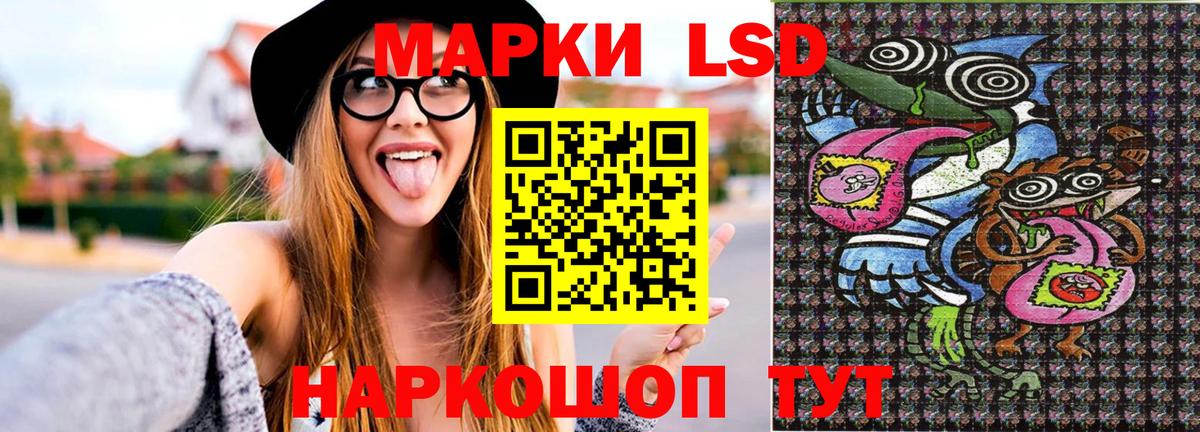 Куйбышев  Наркотические марки 1,5мг  Вход с VPN 