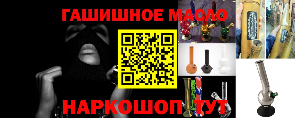 купить наркотики цена  ТГК жижа  Вход с VPN  Куйбышев 
